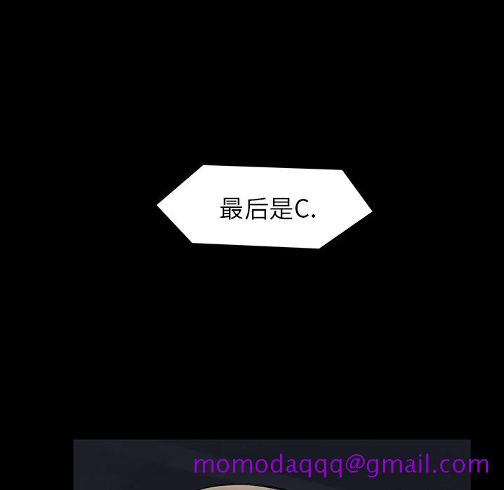 金钱游戏[抖漫]韩漫全集-金钱游戏-第 34 章无删减无遮挡章节图片 