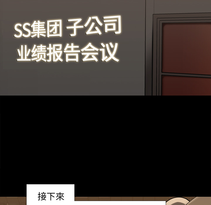 金钱游戏[抖漫]韩漫全集-金钱游戏-第 34 章无删减无遮挡章节图片 
