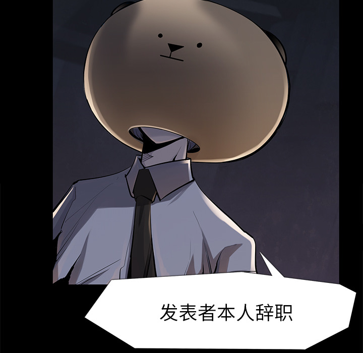 金钱游戏[抖漫]韩漫全集-金钱游戏-第 34 章无删减无遮挡章节图片 