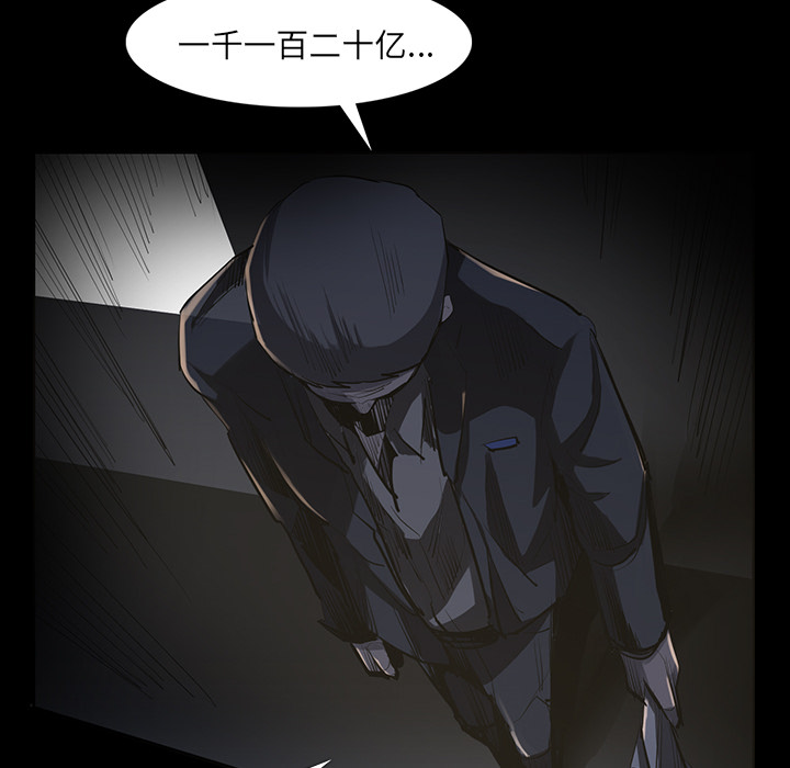 金钱游戏[抖漫]韩漫全集-金钱游戏-第 34 章无删减无遮挡章节图片 
