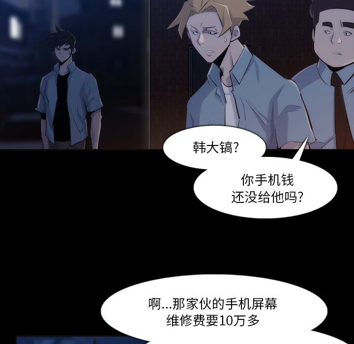 金钱游戏[抖漫]韩漫全集-金钱游戏-第 35 章无删减无遮挡章节图片 
