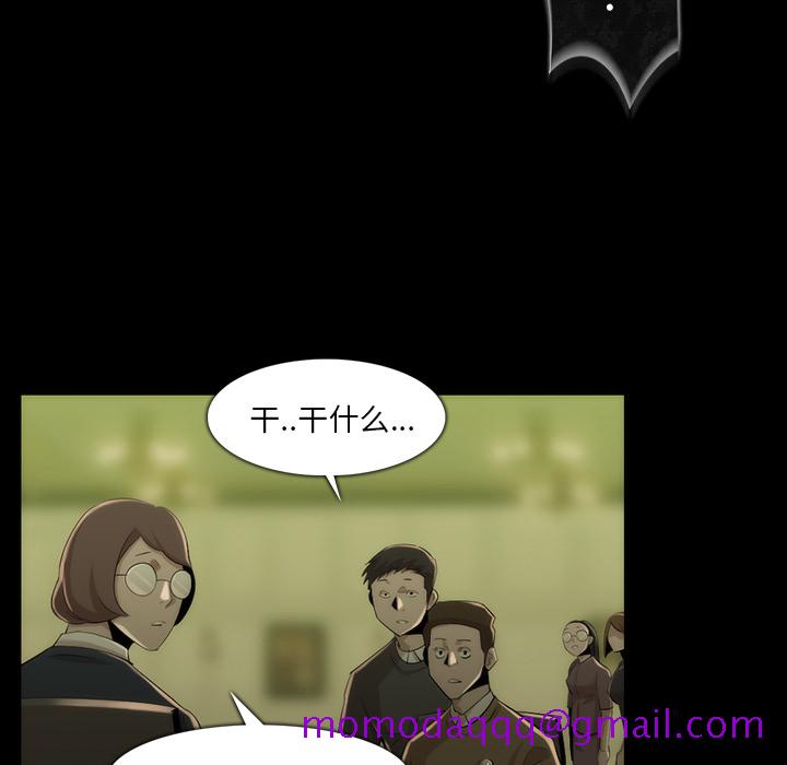 金钱游戏[抖漫]韩漫全集-金钱游戏-第 35 章无删减无遮挡章节图片 