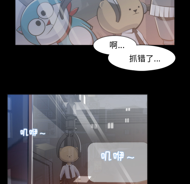 金钱游戏[抖漫]韩漫全集-金钱游戏-第 35 章无删减无遮挡章节图片 