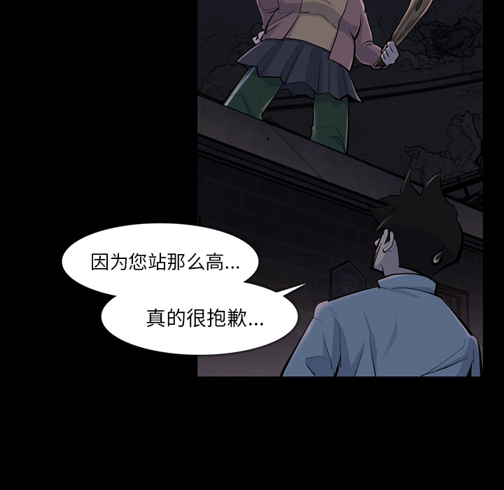 金钱游戏[抖漫]韩漫全集-金钱游戏-第 35 章无删减无遮挡章节图片 