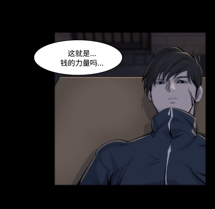 金钱游戏[抖漫]韩漫全集-金钱游戏-第 35 章无删减无遮挡章节图片 