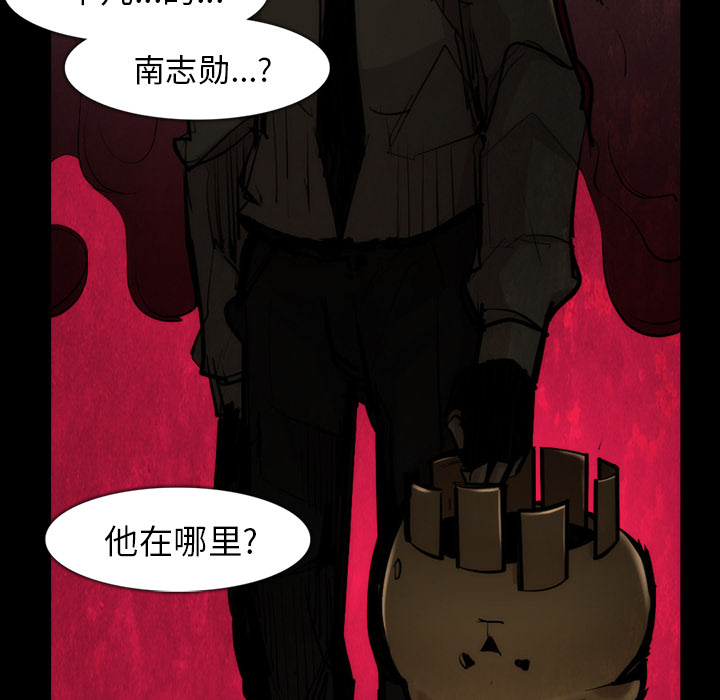 金钱游戏[抖漫]韩漫全集-金钱游戏-第 35 章无删减无遮挡章节图片 