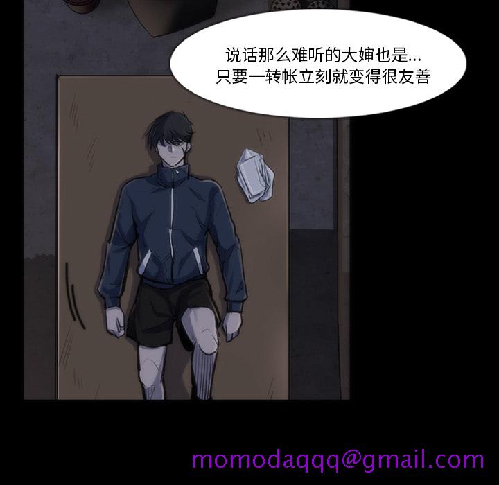 金钱游戏[抖漫]韩漫全集-金钱游戏-第 35 章无删减无遮挡章节图片 