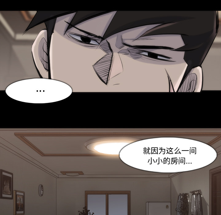 金钱游戏[抖漫]韩漫全集-金钱游戏-第 35 章无删减无遮挡章节图片 