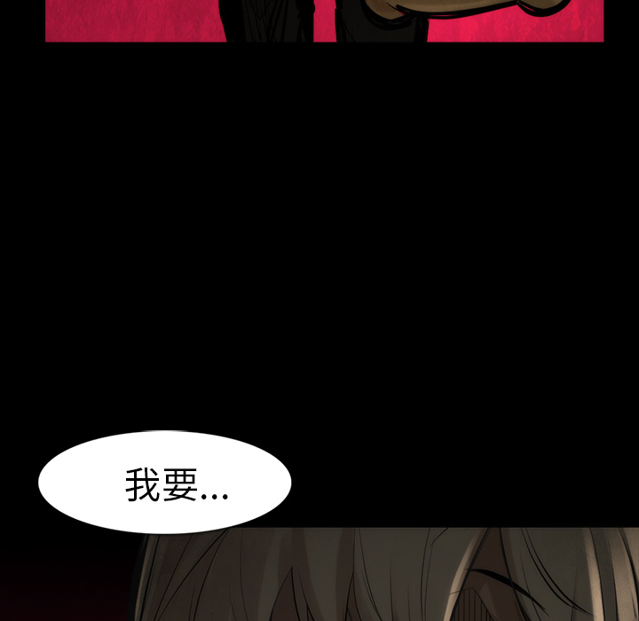 金钱游戏[抖漫]韩漫全集-金钱游戏-第 35 章无删减无遮挡章节图片 