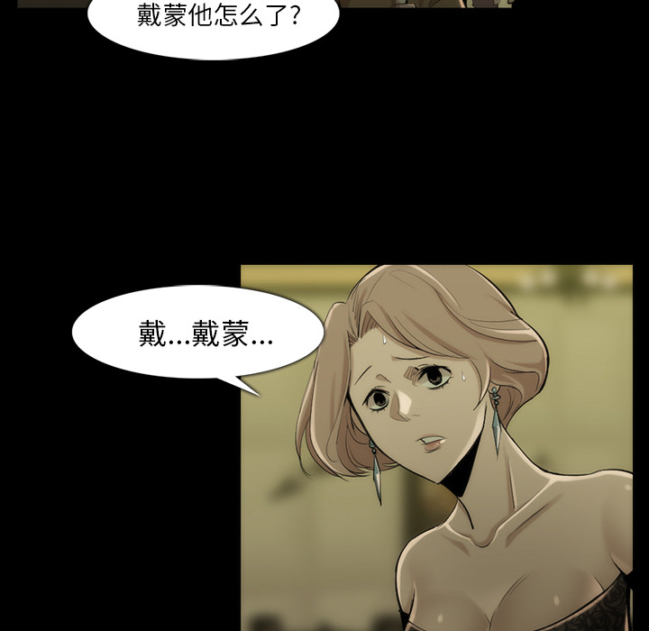 金钱游戏[抖漫]韩漫全集-金钱游戏-第 35 章无删减无遮挡章节图片 