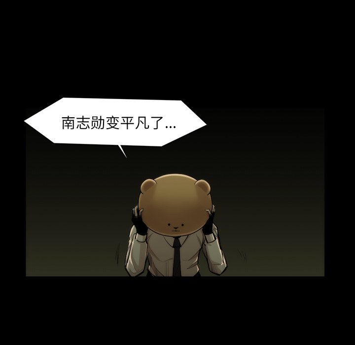 金钱游戏[抖漫]韩漫全集-金钱游戏-第 35 章无删减无遮挡章节图片 