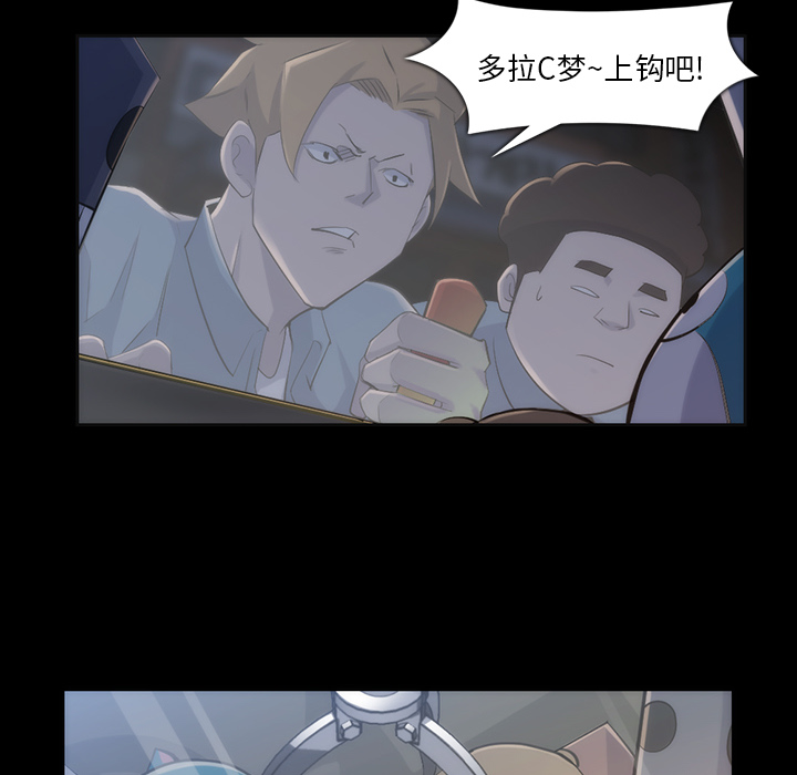金钱游戏[抖漫]韩漫全集-金钱游戏-第 35 章无删减无遮挡章节图片 