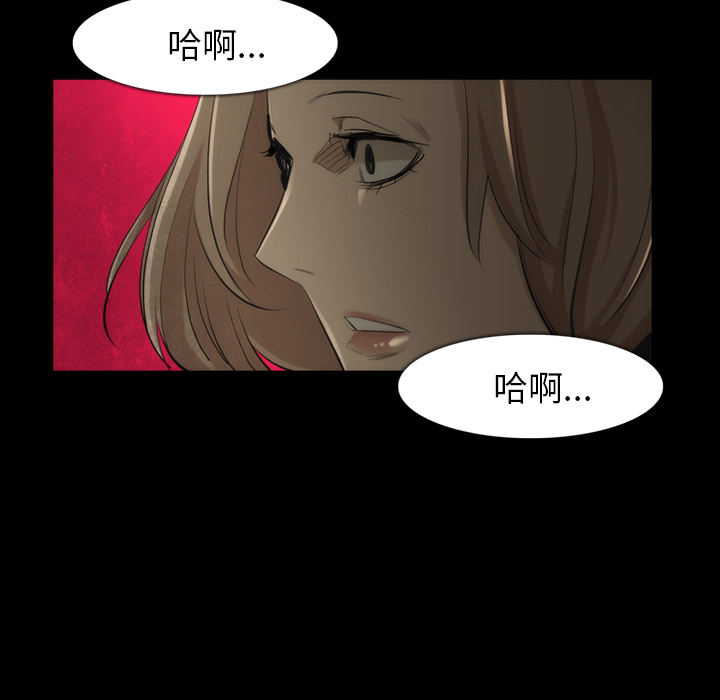 金钱游戏[抖漫]韩漫全集-金钱游戏-第 35 章无删减无遮挡章节图片 