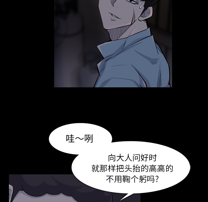 金钱游戏[抖漫]韩漫全集-金钱游戏-第 35 章无删减无遮挡章节图片 