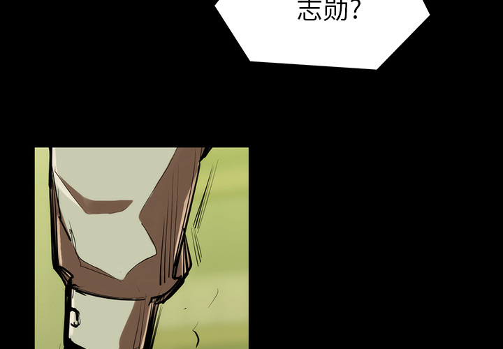 金钱游戏[抖漫]韩漫全集-金钱游戏-第 35 章无删减无遮挡章节图片 