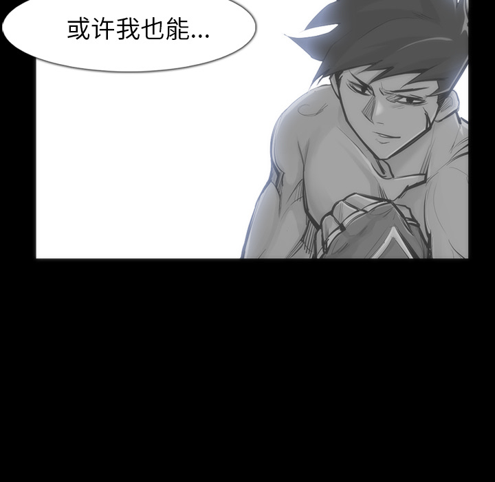 金钱游戏[抖漫]韩漫全集-金钱游戏-第 35 章无删减无遮挡章节图片 