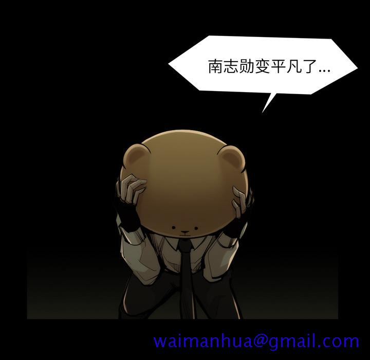 金钱游戏[抖漫]韩漫全集-金钱游戏-第 35 章无删减无遮挡章节图片 