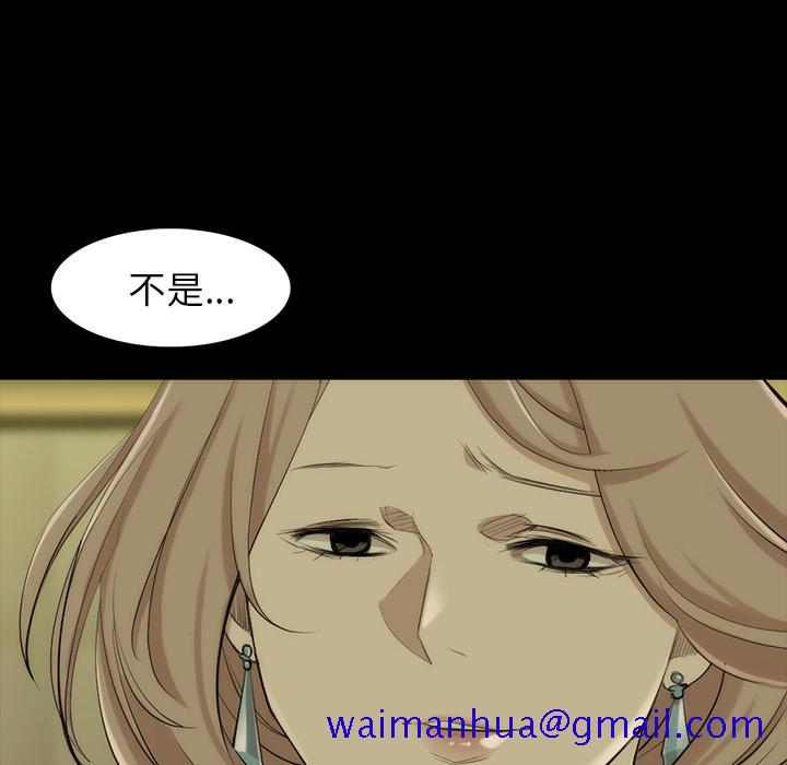 金钱游戏[抖漫]韩漫全集-金钱游戏-第 35 章无删减无遮挡章节图片 