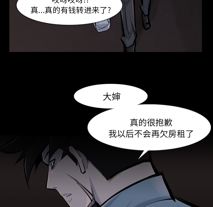金钱游戏[抖漫]韩漫全集-金钱游戏-第 35 章无删减无遮挡章节图片 
