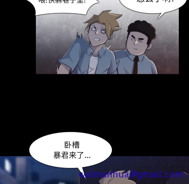 金钱游戏[抖漫]韩漫全集-金钱游戏-第 35 章无删减无遮挡章节图片 