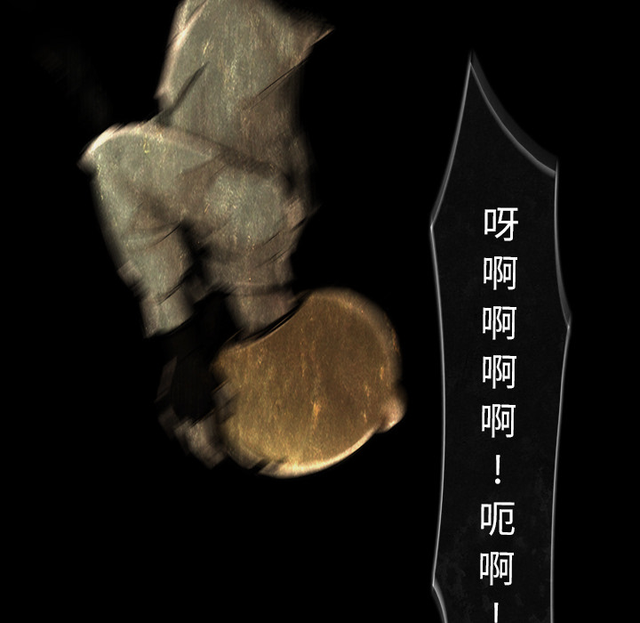 金钱游戏[抖漫]韩漫全集-金钱游戏-第 35 章无删减无遮挡章节图片 
