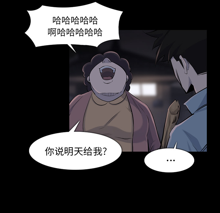 金钱游戏[抖漫]韩漫全集-金钱游戏-第 35 章无删减无遮挡章节图片 