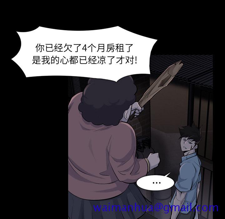 金钱游戏[抖漫]韩漫全集-金钱游戏-第 35 章无删减无遮挡章节图片 