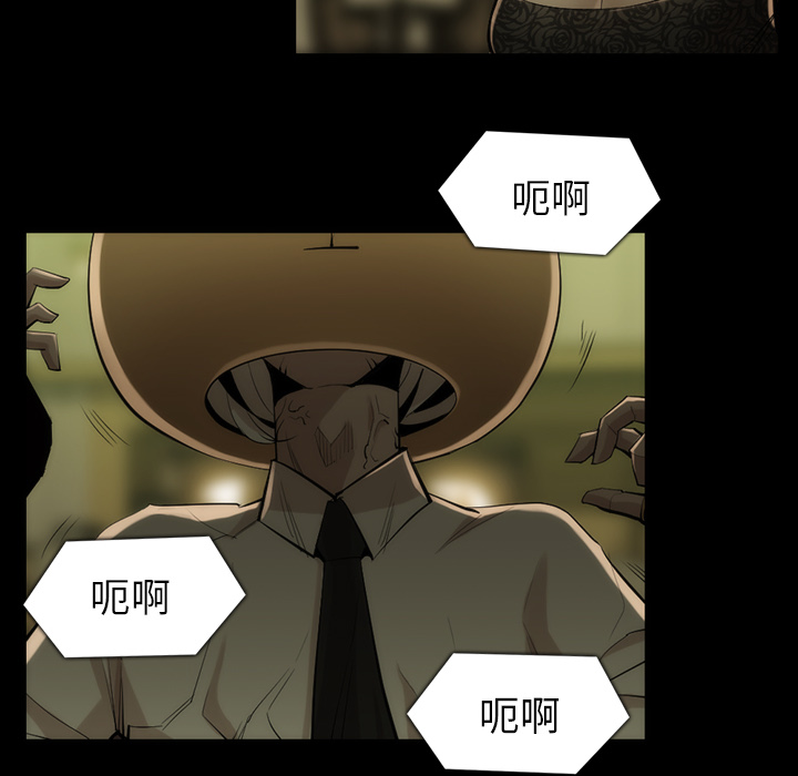 金钱游戏[抖漫]韩漫全集-金钱游戏-第 35 章无删减无遮挡章节图片 
