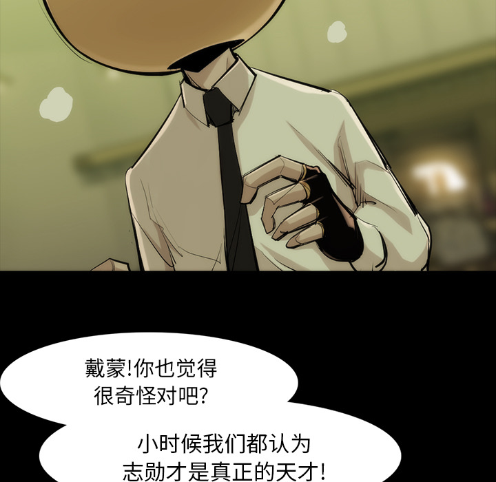 金钱游戏[抖漫]韩漫全集-金钱游戏-第 35 章无删减无遮挡章节图片 