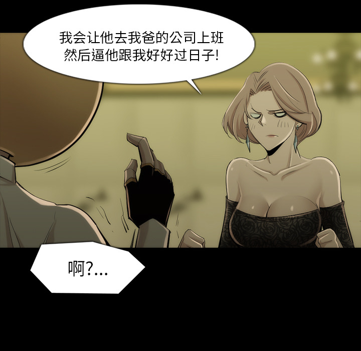 金钱游戏[抖漫]韩漫全集-金钱游戏-第 35 章无删减无遮挡章节图片 
