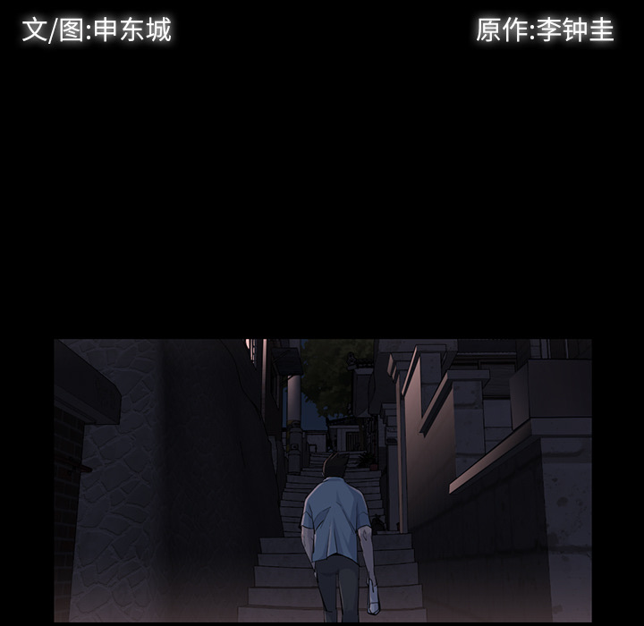 金钱游戏[抖漫]韩漫全集-金钱游戏-第 35 章无删减无遮挡章节图片 