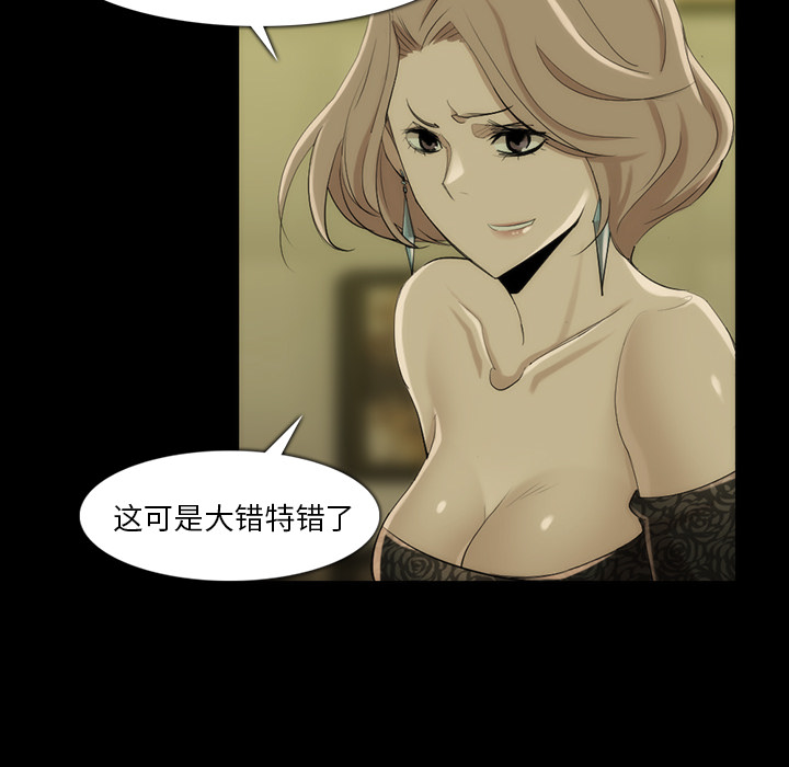 金钱游戏[抖漫]韩漫全集-金钱游戏-第 35 章无删减无遮挡章节图片 