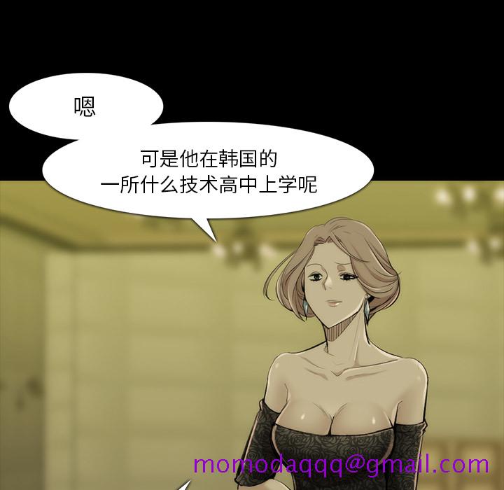金钱游戏[抖漫]韩漫全集-金钱游戏-第 35 章无删减无遮挡章节图片 