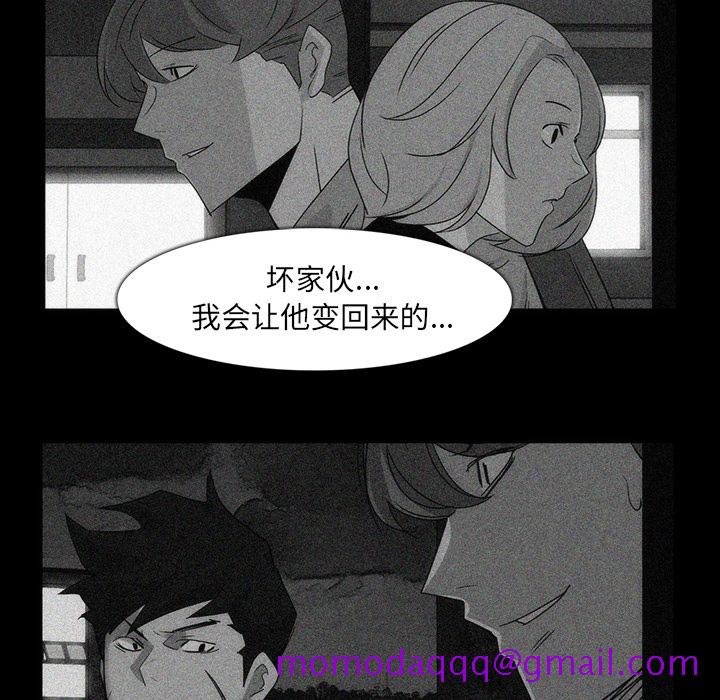 金钱游戏[抖漫]韩漫全集-金钱游戏-第 35 章无删减无遮挡章节图片 