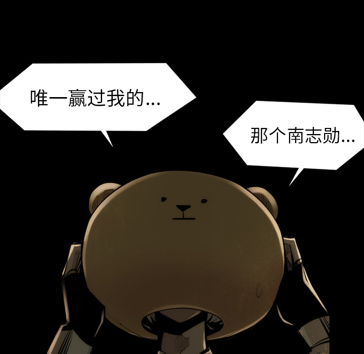 金钱游戏[抖漫]韩漫全集-金钱游戏-第 35 章无删减无遮挡章节图片 