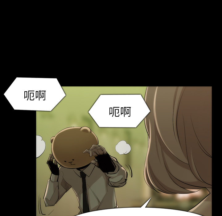 金钱游戏[抖漫]韩漫全集-金钱游戏-第 35 章无删减无遮挡章节图片 