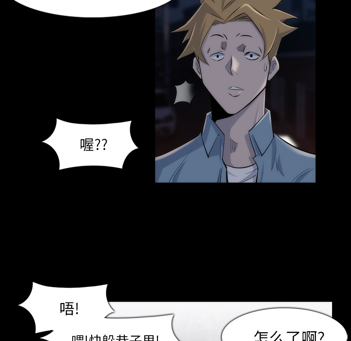 金钱游戏[抖漫]韩漫全集-金钱游戏-第 35 章无删减无遮挡章节图片 