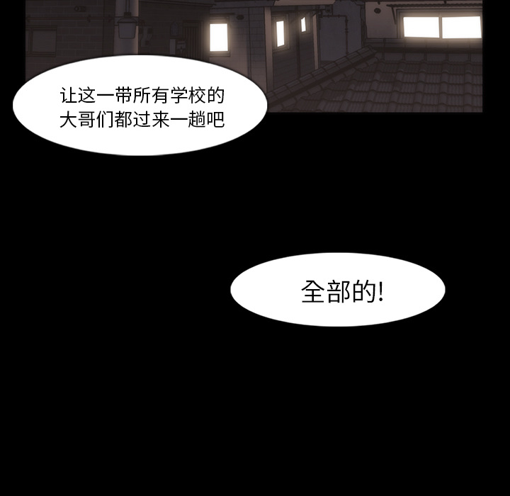 金钱游戏[抖漫]韩漫全集-金钱游戏-第 35 章无删减无遮挡章节图片 