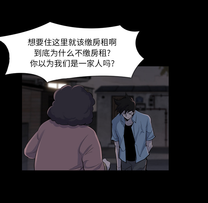 金钱游戏[抖漫]韩漫全集-金钱游戏-第 35 章无删减无遮挡章节图片 