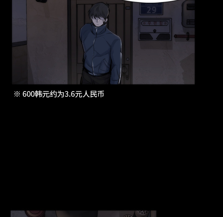 金钱游戏[抖漫]韩漫全集-金钱游戏-第 35 章无删减无遮挡章节图片 