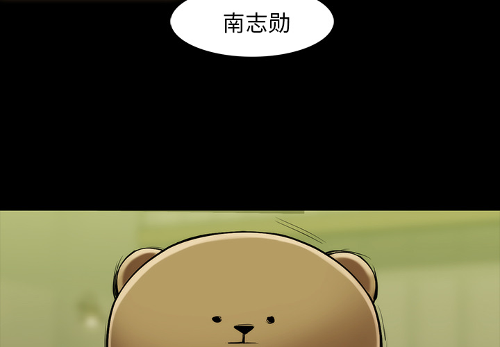 金钱游戏[抖漫]韩漫全集-金钱游戏-第 35 章无删减无遮挡章节图片 