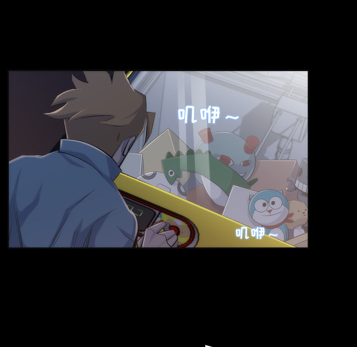金钱游戏[抖漫]韩漫全集-金钱游戏-第 35 章无删减无遮挡章节图片 