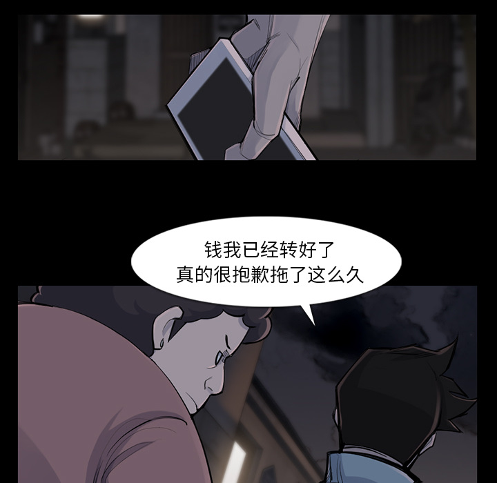 金钱游戏[抖漫]韩漫全集-金钱游戏-第 35 章无删减无遮挡章节图片 