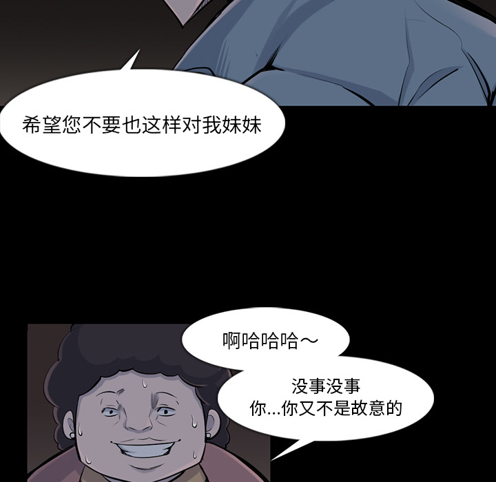 金钱游戏[抖漫]韩漫全集-金钱游戏-第 35 章无删减无遮挡章节图片 