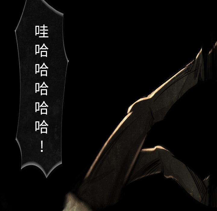 金钱游戏[抖漫]韩漫全集-金钱游戏-第 35 章无删减无遮挡章节图片 