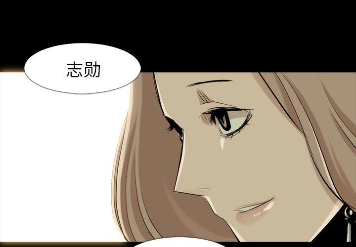 金钱游戏[抖漫]韩漫全集-金钱游戏-第 35 章无删减无遮挡章节图片 