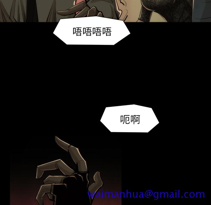 金钱游戏[抖漫]韩漫全集-金钱游戏-第 35 章无删减无遮挡章节图片 
