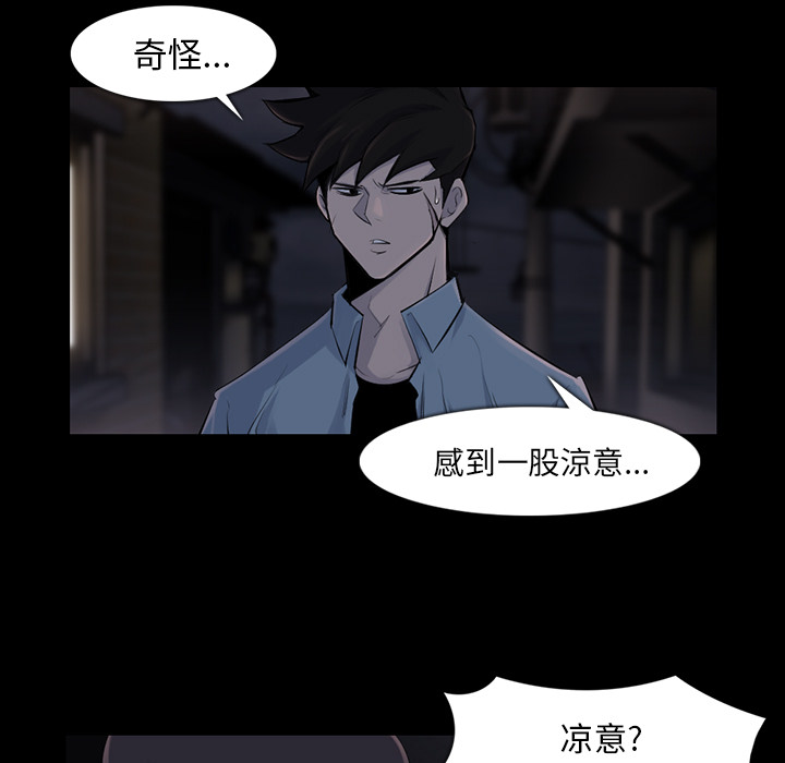 金钱游戏[抖漫]韩漫全集-金钱游戏-第 35 章无删减无遮挡章节图片 