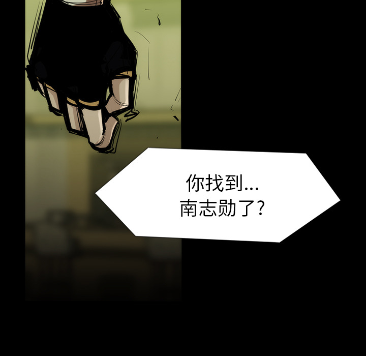 金钱游戏[抖漫]韩漫全集-金钱游戏-第 35 章无删减无遮挡章节图片 