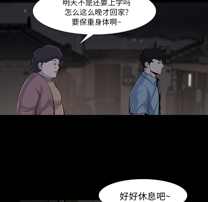 金钱游戏[抖漫]韩漫全集-金钱游戏-第 35 章无删减无遮挡章节图片 